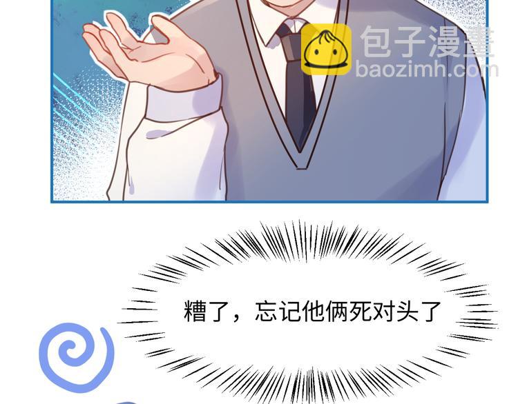 10第二次月考(1/2)-第10话