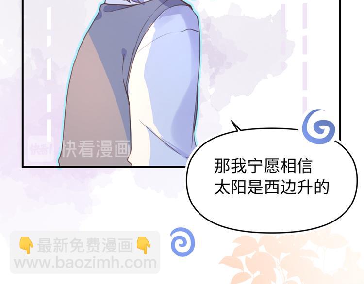 10第二次月考(1/2)-第10话