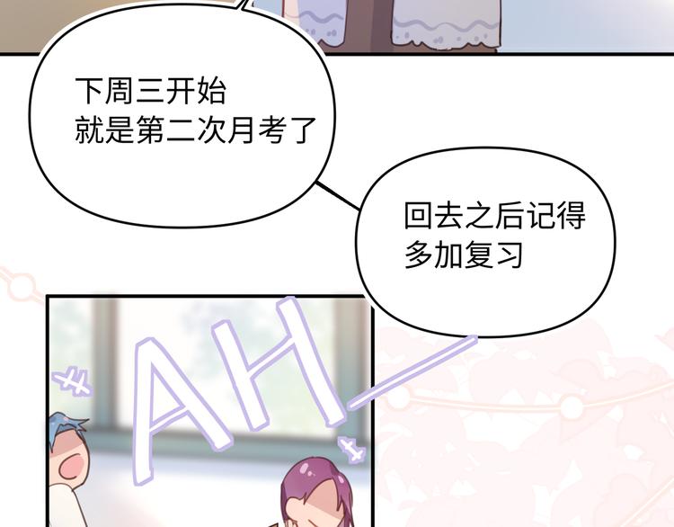 10第二次月考(1/2)-第10话