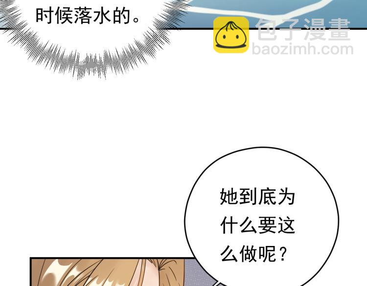 第2话 绝地反击！(1/3)-第2话