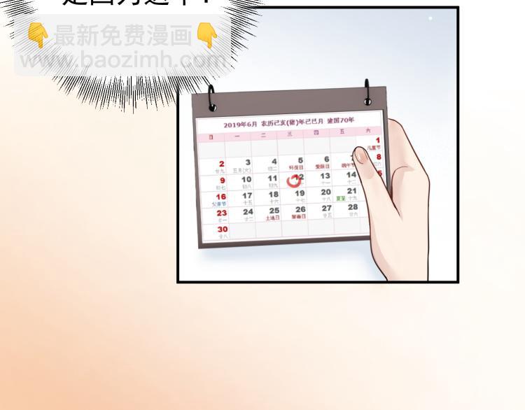 第2话 绝地反击！(1/3)-第2话