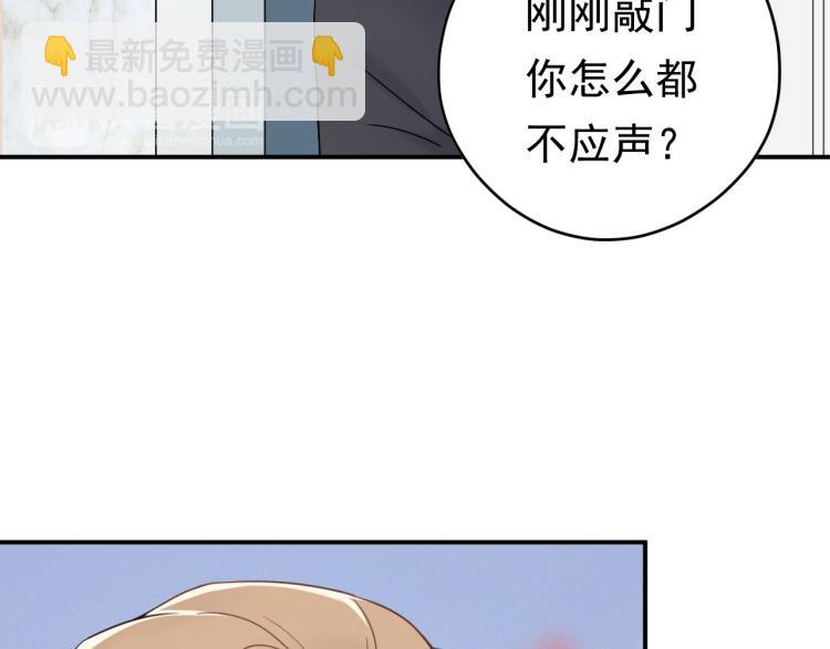 第2话 绝地反击！(1/3)-第2话