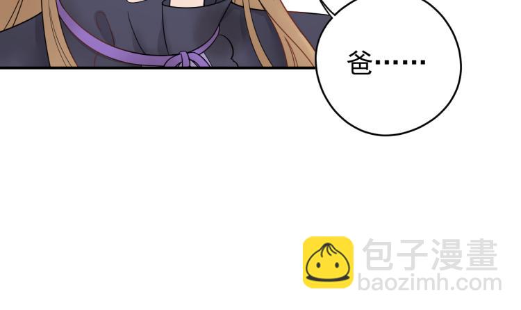 第2话 绝地反击！(1/3)-第2话