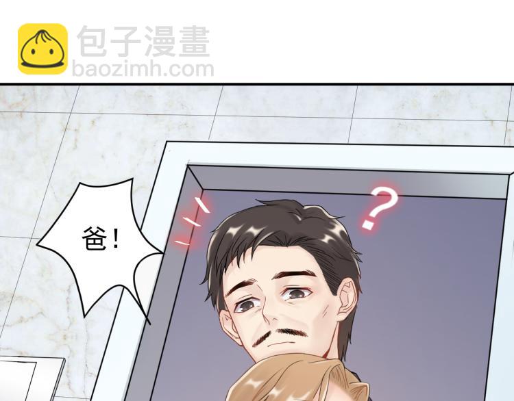 第2话 绝地反击！(1/3)-第2话