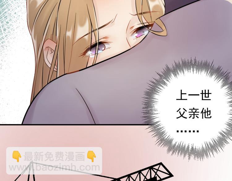 第2话 绝地反击！(1/3)-第2话