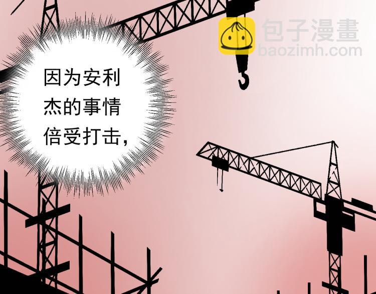 第2话 绝地反击！(1/3)-第2话