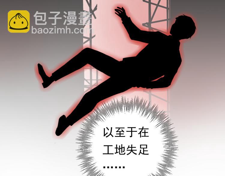 第2话 绝地反击！(1/3)-第2话