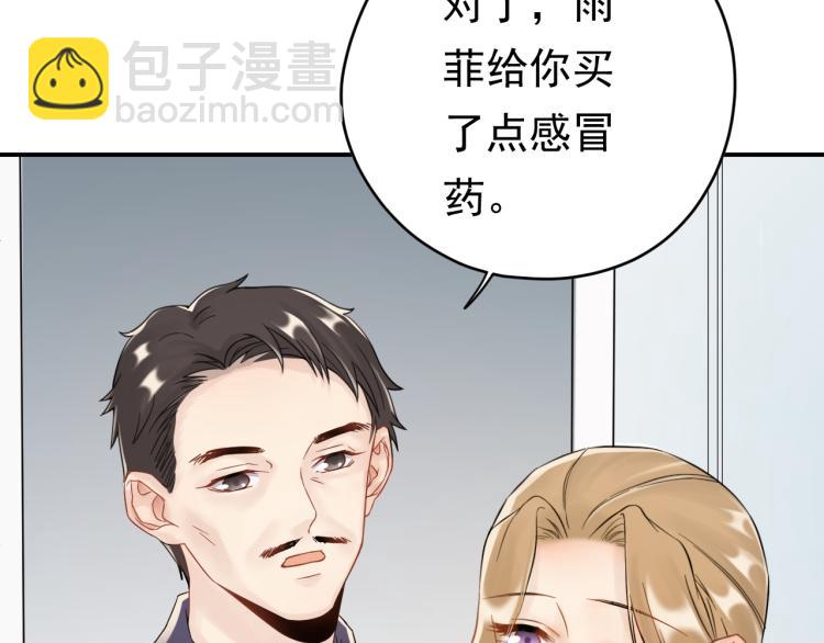 第2话 绝地反击！(1/3)-第2话