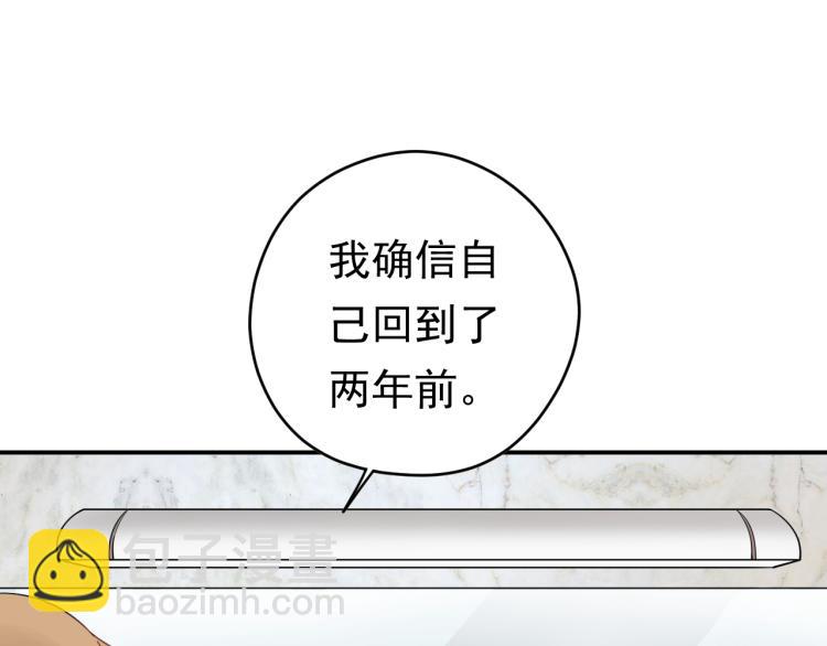 第2话 绝地反击！(1/3)-第2话