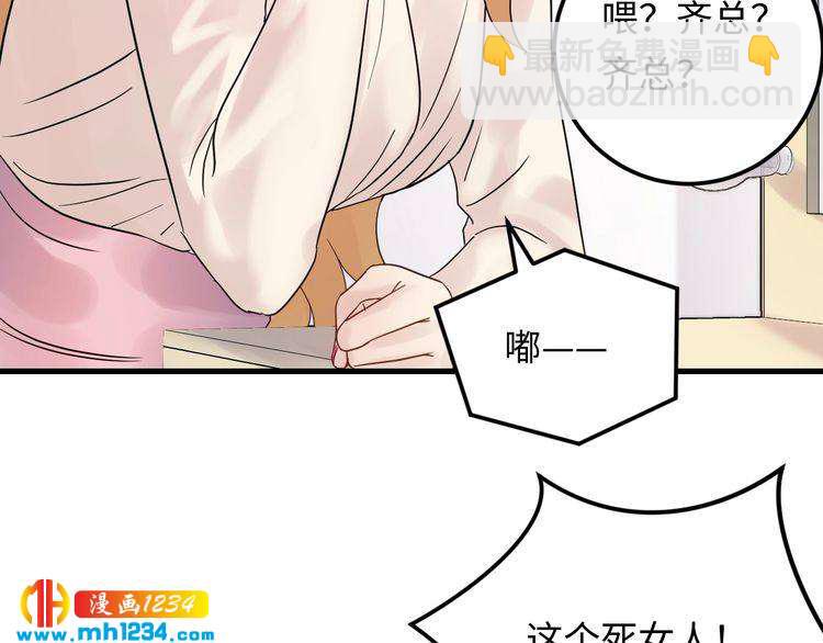 第102话 离梦想实现不远了(1/3)-第102话