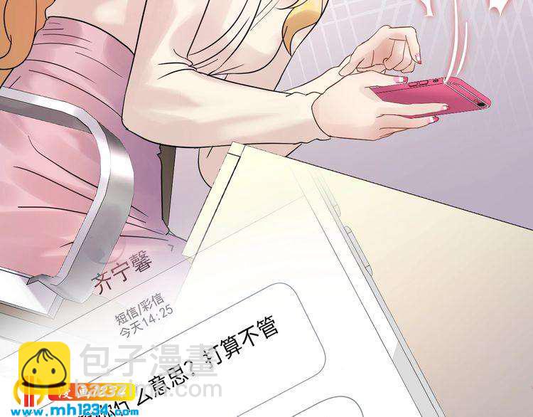 第102话 离梦想实现不远了(1/3)-第102话