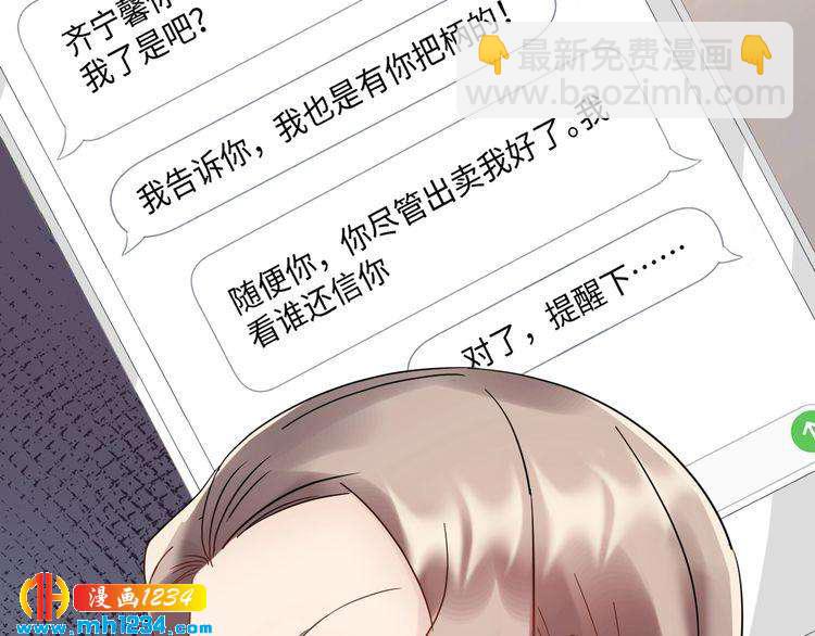 第102话 离梦想实现不远了(1/3)-第102话