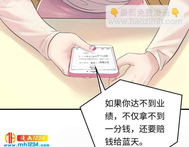 第102话 离梦想实现不远了(1/3)-第102话