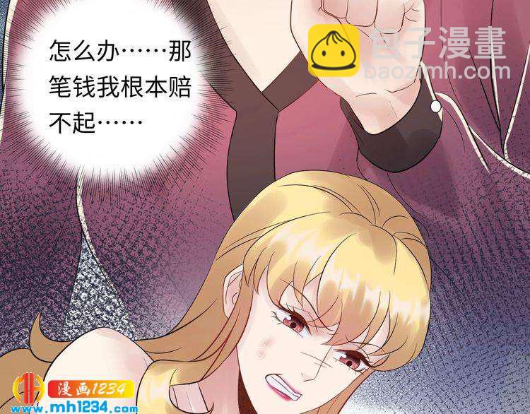 第102话 离梦想实现不远了(1/3)-第102话