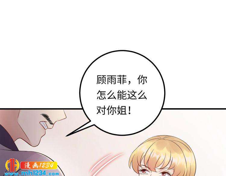 第102话 离梦想实现不远了(1/3)-第102话