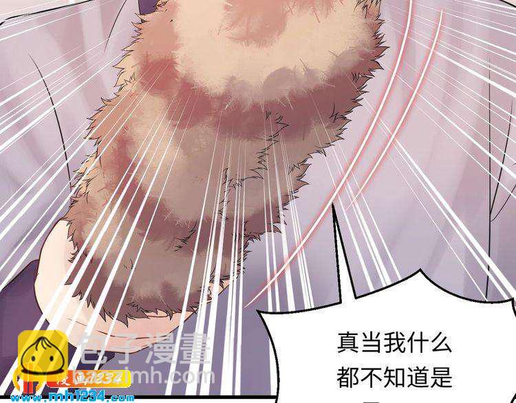 第102话 离梦想实现不远了(1/3)-第102话