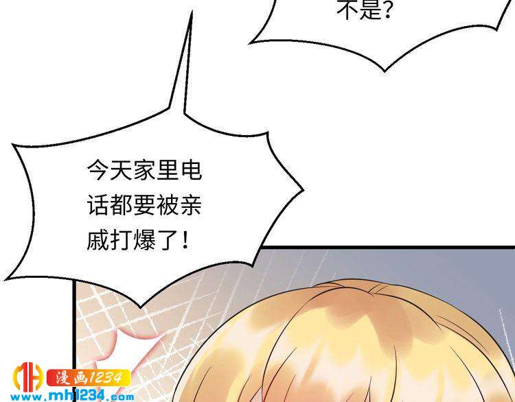 第102话 离梦想实现不远了(1/3)-第102话