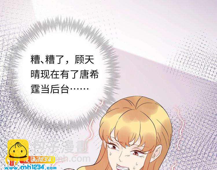 第102话 离梦想实现不远了(1/3)-第102话