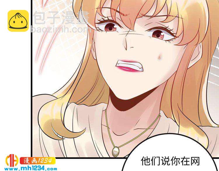 第102话 离梦想实现不远了(1/3)-第102话