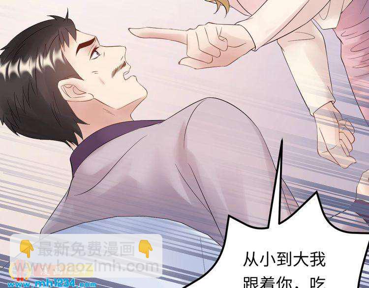 第102话 离梦想实现不远了(1/3)-第102话