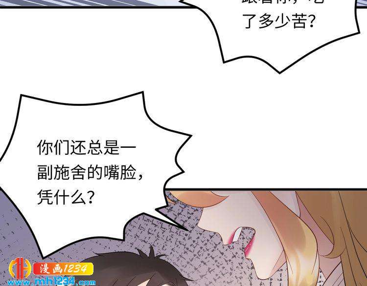 第102话 离梦想实现不远了(1/3)-第102话