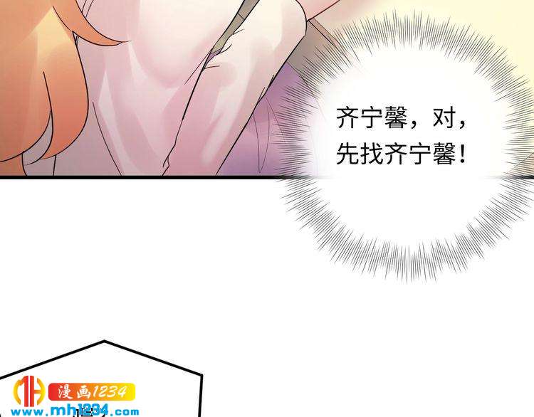 第102话 离梦想实现不远了(1/3)-第102话