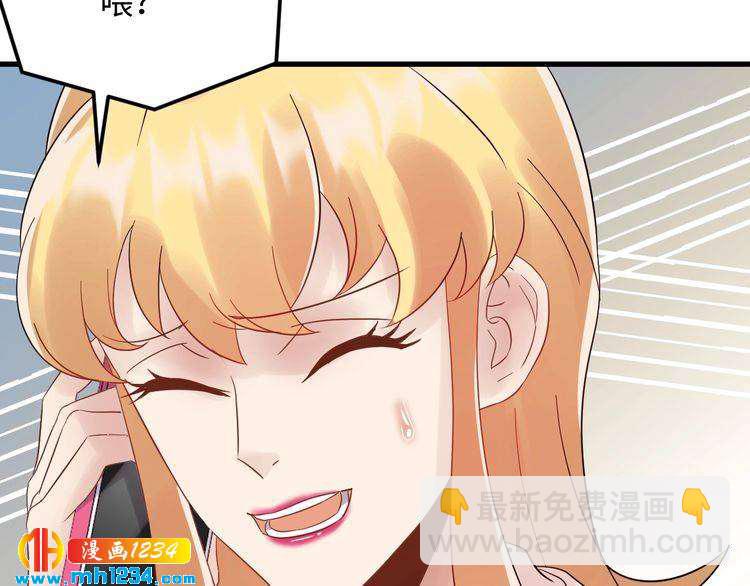 第102话 离梦想实现不远了(1/3)-第102话