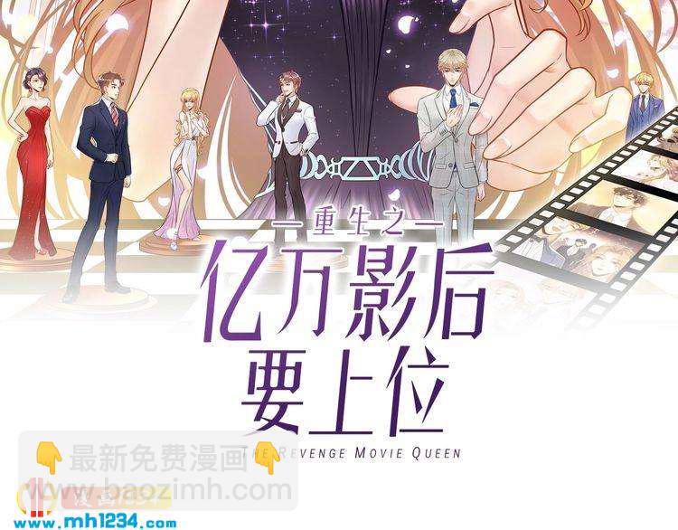 第104话 超越那个位置！(1/3)-第104话