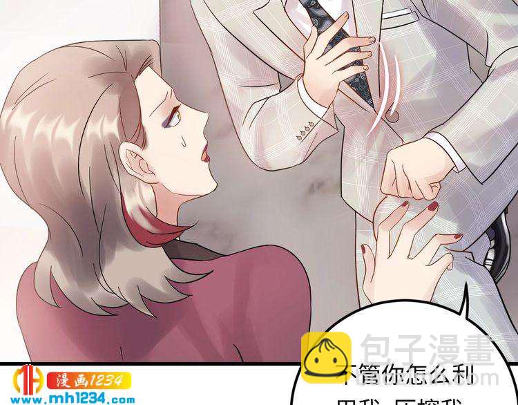 第104话 超越那个位置！(1/3)-第104话