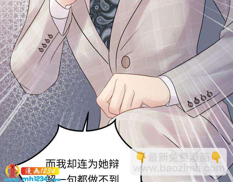 第104话 超越那个位置！(1/3)-第104话