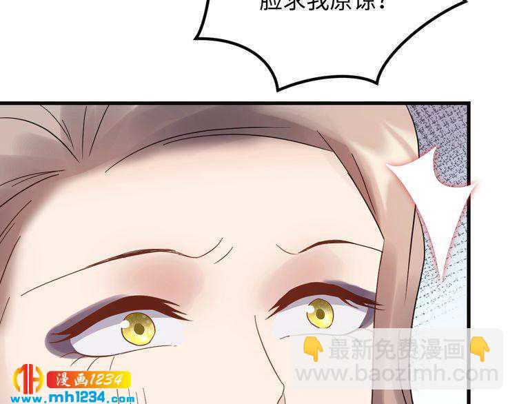 第104话 超越那个位置！(1/3)-第104话