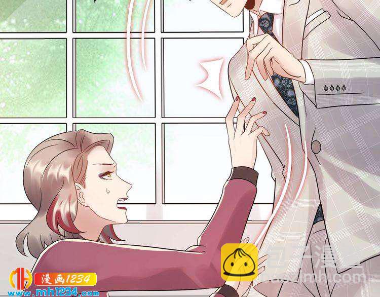 第104话 超越那个位置！(1/3)-第104话