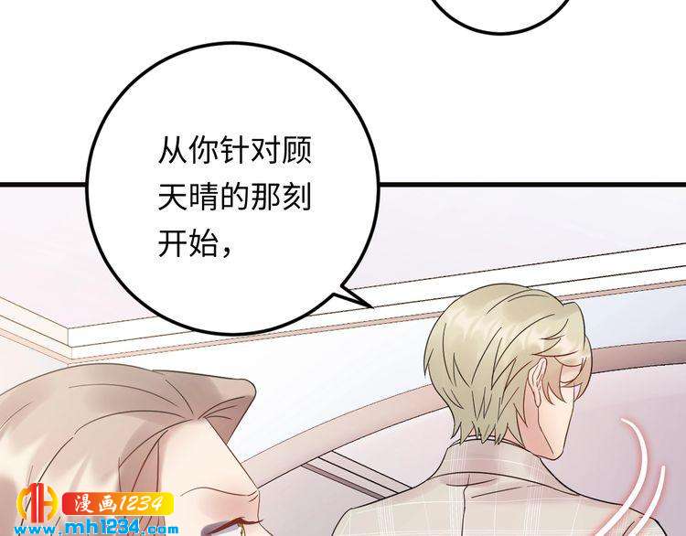 第104话 超越那个位置！(1/3)-第104话