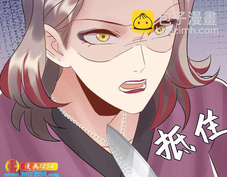 第104话 超越那个位置！(1/3)-第104话