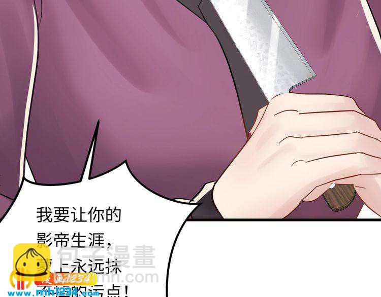 第104话 超越那个位置！(1/3)-第104话