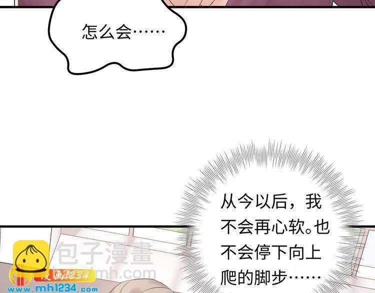 第104话 超越那个位置！(1/3)-第104话