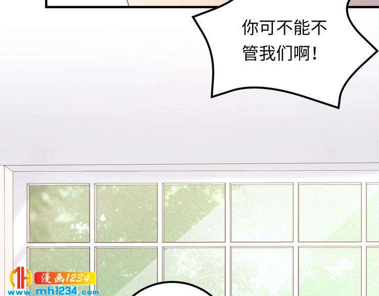 第104话 超越那个位置！(1/3)-第104话