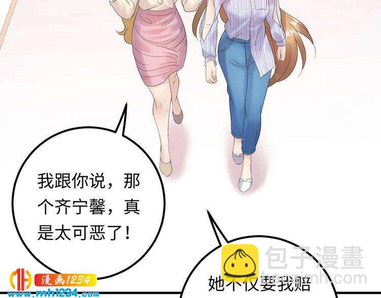 第106话 最好的惩罚！(1/3)-第106话