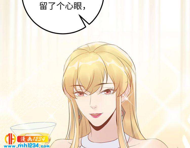 第106话 最好的惩罚！(1/3)-第106话