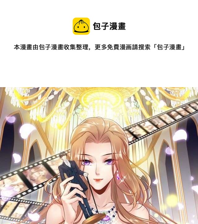 第108话 心里只有顾天晴一人(1/3)-第108话