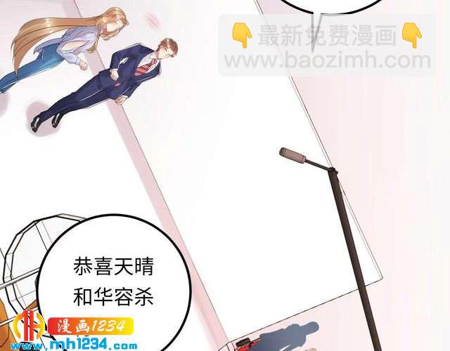 第108话 心里只有顾天晴一人(1/3)-第108话