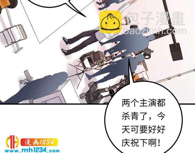 第108话 心里只有顾天晴一人(1/3)-第108话