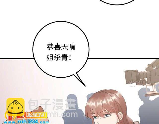 第108话 心里只有顾天晴一人(1/3)-第108话