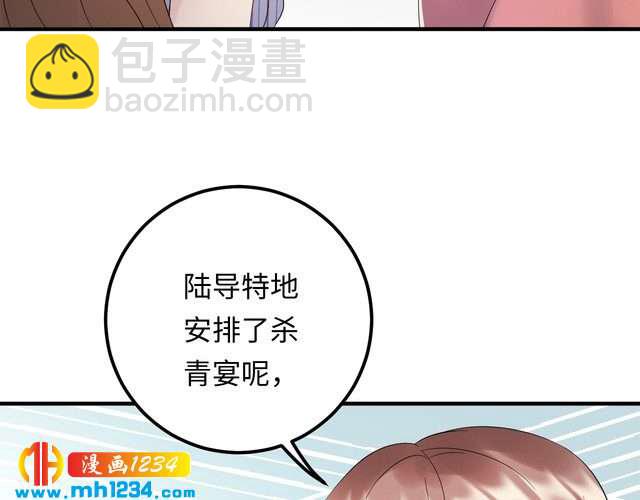 第108话 心里只有顾天晴一人(1/3)-第108话