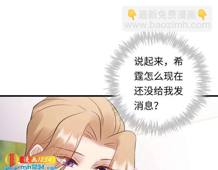 第108话 心里只有顾天晴一人(1/3)-第108话