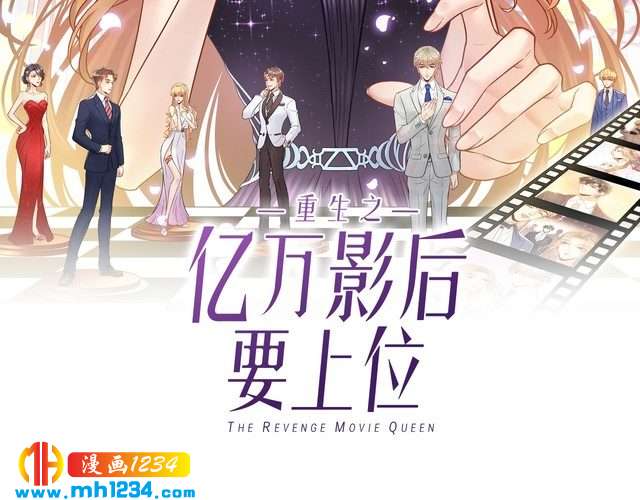 第108话 心里只有顾天晴一人(1/3)-第108话