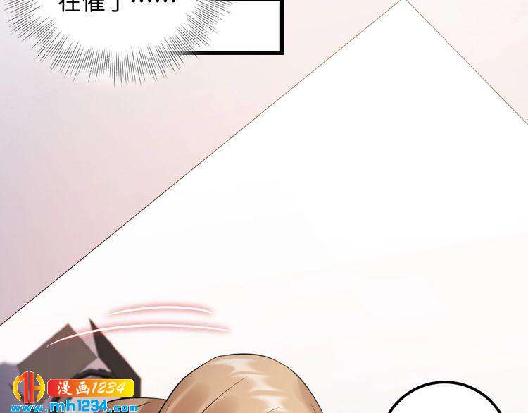 第108话 心里只有顾天晴一人(1/3)-第108话