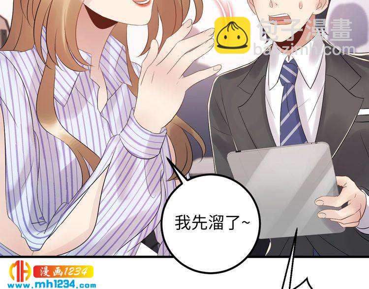 第108话 心里只有顾天晴一人(1/3)-第108话