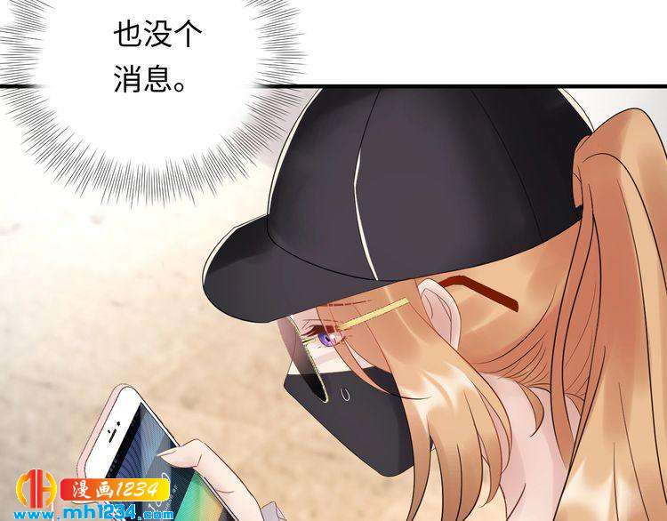 第108话 心里只有顾天晴一人(1/3)-第108话