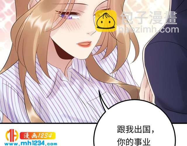 第108话 心里只有顾天晴一人(1/3)-第108话